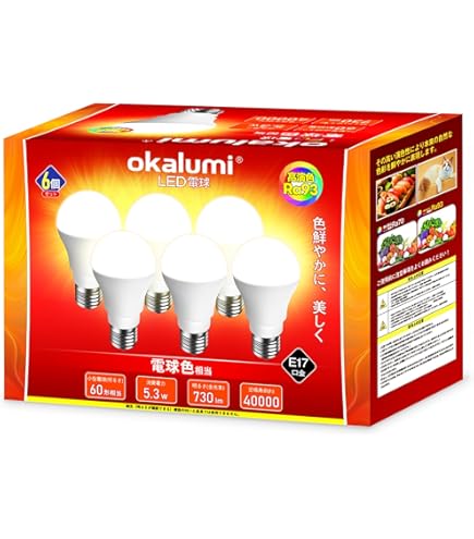 Amazon | パナソニック ハイカライト 演色本位形高圧ナトリウム灯 高